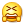 抓狂 抓狂
